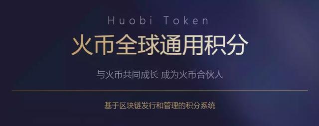 包含火币紧急遇到安全漏洞，损失达到156万美元！，市场关注的词条